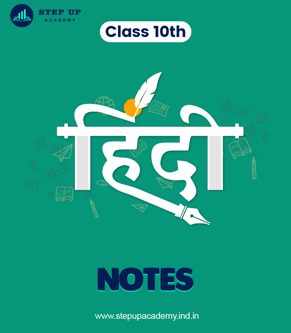 Step Up Academy Bhopal Best Coaching For NEET JEE Foundation Courses step-up-academy-bhopal-best-coaching-for-neet-jee-foundation-courses
