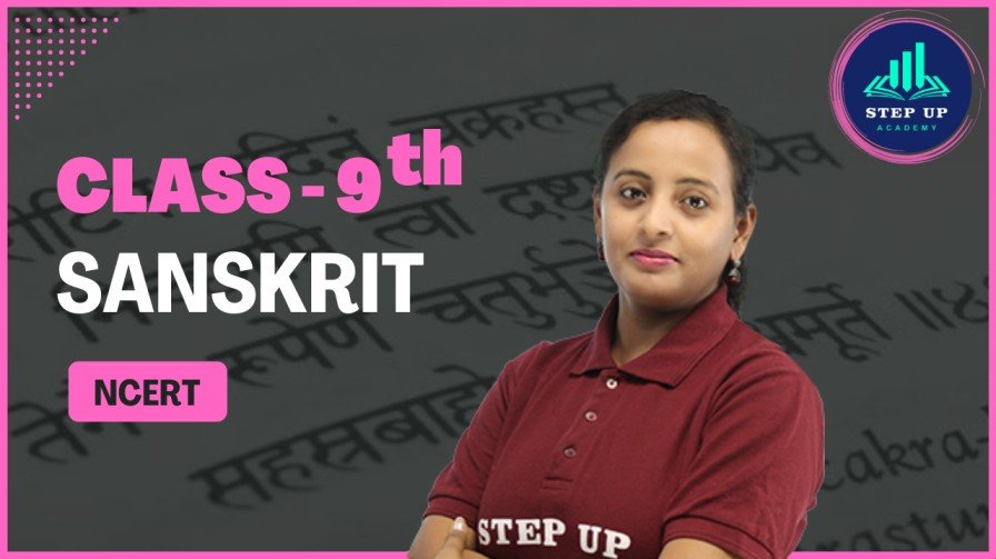 class-9th-sanskrit-ncert-full-syllabus
