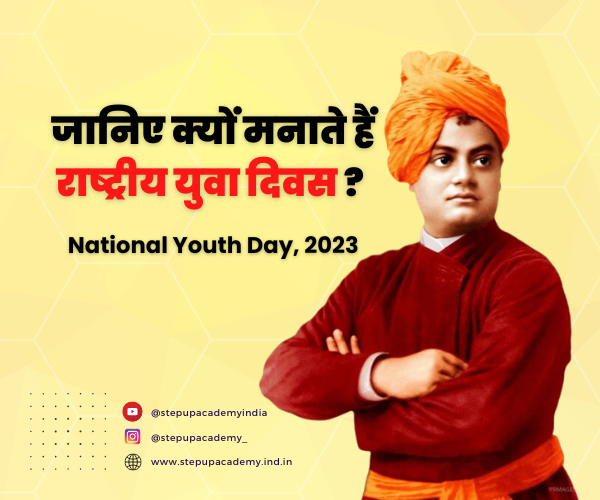 national-youth-day-2023